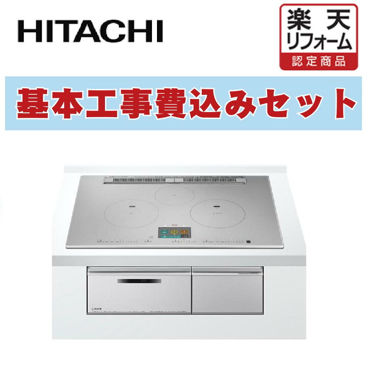 楽天市場】工事費込み HT-N2000STWF-S N2000T IHクッキングヒーター 幅 