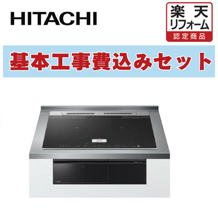 楽天市場】工事費込み日立 HITACHI HT-N8KTF(K) 幅60cm 3口IH IH 