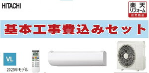 yyVtH[F菤izH '' '' RAS-VL7125D-W  [GAR VL Ǌ|` 23x VO P200V CX d o͕ʓr