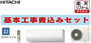yyVtH[F菤izH '' '' RAS-ZJ4025D-W  [GAR ZJ Ǌ|` 14x VO P200V CX d o͕ʓr