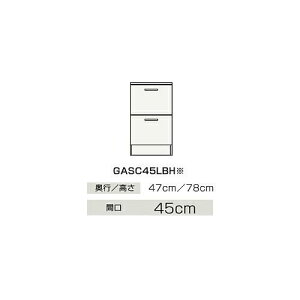 Nibv GASC45LBH@TChLrlbg() BGAV[Y Ԍ45cm s47cm 78cm o^Cv nCO[h [J[i