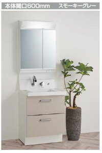 AR3FH-605SY-TG2H+MAR2-602TXSU NV LIXIL INAX Piara sA ʉϑZbg 600mm tXCh^Cv ʑ [J[