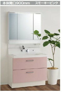 AR3FH-905SY-TP2H+MAR3-903KXJU NV LIXIL INAX Piara sA ʉϑZbg 900mm tXCh^Cv ʑ [J[