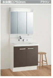 AR3N-755SY-VR1H+MAR2-753TXSU NV LIXIL INAX Piara sA ʉϑZbg 750mm ^Cv ʑ [J[