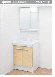 FTPN-605SY/LP2H+MAJX2-602TZJU-T ���N�V�� LIXIL �I�t�g�t�B�b�g ���ʉ��ϑ�Z�b�g �Ԍ�600mm �N���G�y�[�� ���[�J�[����