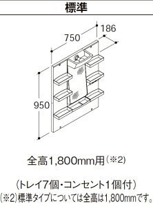 MFTXE1-751YJU] NV LIXIL INAX OFT ItgV[Y ~[Lrlbĝ݁@750mm [J[