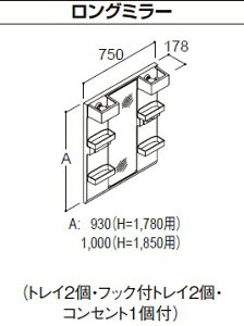 MFTX2-751XPJ] NV LIXIL INAX OFT ItgV[Y ~[Lrlbĝ݁@750mm [J[