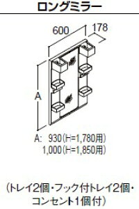 MFTX2-601YPJU NV LIXIL/INAX Itg 1ʋ ~߃R[gt S1780p [J[