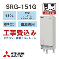 楽天市場】srg-151gの通販