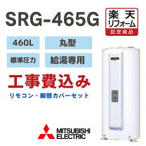 楽天市場】srg465gの通販