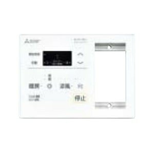三菱 P-120SW5-T システム部材 コントロールスイッチ 暖房機用 (旧品番 三菱 P-120SW2-T)