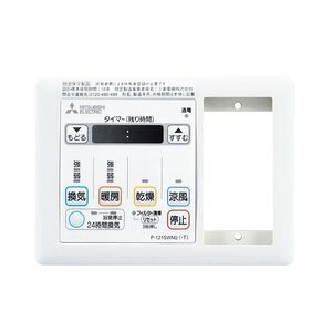OH P-121SWM5-T VXe Rg[XCb` (i OH P-121SWM2-T)
