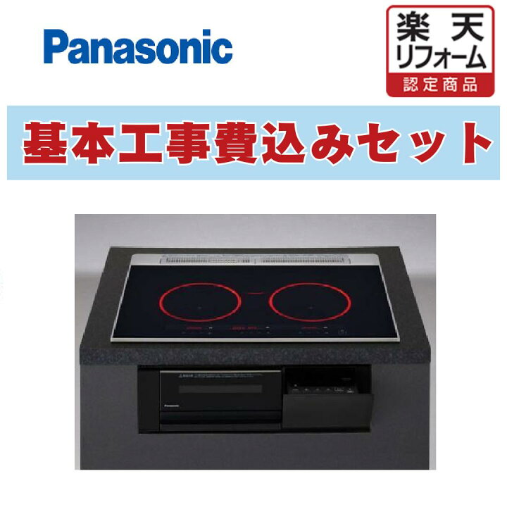 楽天市場】【楽天リフォーム認定商品】 KZ-C37S ビルトインタイプ C 