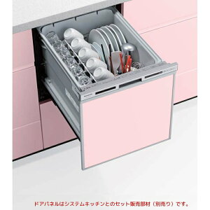 パナソニック製(Panasonic)NP-45VS9S 幅45cm ミドルタイプ V9シリーズ (NP-45VS7S の後継品)※ドアパネルは別売りです