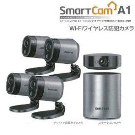 あす楽 ハンファ サムスン製造 Wi-fiワイヤレス防犯カメラ SmartCam A1 ホームセキュリティ システム 屋内 屋外 防犯カメラセット