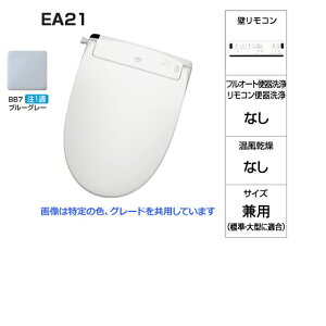 y݌ɕioׁz CW-EA21#BB7 LIXIL. INAX V[gC New PASSO 蓮nh EA21 BB7(u[O[)