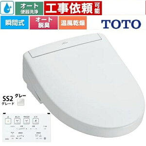 .TOTO TCF6544-NG2 zCgO[EHVbgSS O[hSS2 ֍ o[֊^Cv uԎ 3T