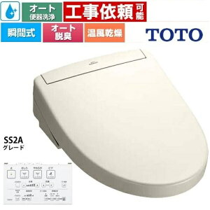 TOTO TCF6544AK-SC1 pXeAC{[EHVbgSS O[hSS2A ֍ R֊ I[g֊t^Cv uԎ