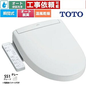 TOTO TCF6624-NG2 zCgO[EHVbgSS O[hSS1 ֍ o[֊^Cv uԎ