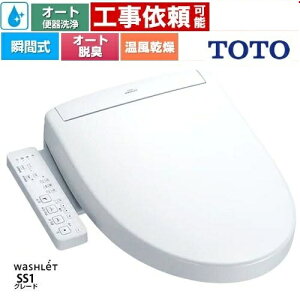 .TOTO TCF6624-NW1 zCgEHVbgSS O[hSS1 ֍ o[֊^Cv uԎ