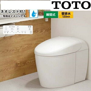 CES9510PR zCg TOTO. lIXgRS1 VziV݁jp ǔrc120~ B V[gR 2025N8 [J[