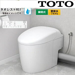 CES9510PXR zCg TOTO. lIXgRS1 fp ǔrc120?155~ Io V[gR 2025N8@[J[