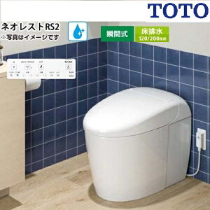 CES9520FR zCg TOTO lIXgRS2 I[gJ fp rc120/200~ Io V[gR 2025N8 [J[
