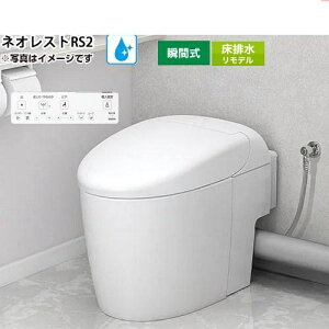 CES9520MR zCg TOTO lIXgRS2 I[gJ fp rc305-540~ Io V[gR 2025N8[J[
