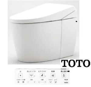 TOTO. CES9930M#NW1 (寒冷地) ネオレストAS-W 便スキャン 床排水芯305-540ミリ給水露出 2025年8月発売 メーカー直送