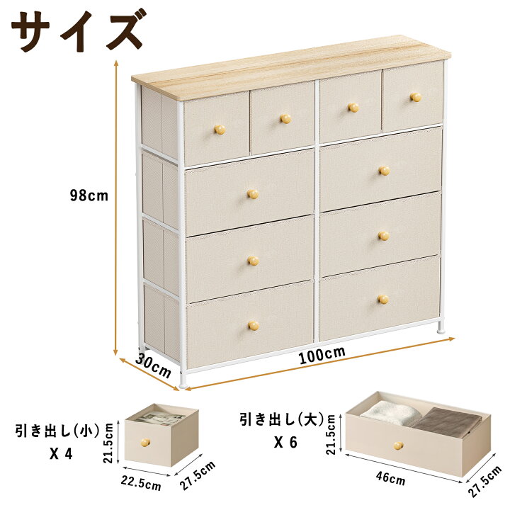 楽天市場】＼新生活フェア☆最大400円OFF／ 4段10杯 ハイチェスト 
