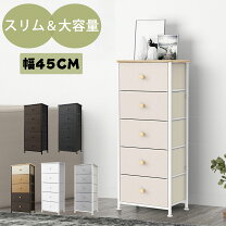 楽天市場】チェスト 5段の通販