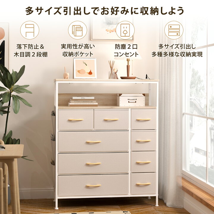 楽天市場】【LINE友だち追加で100円OFF実施中】2口コンセント&2段棚 