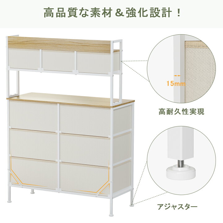楽天市場】【LINE友だち追加で100円OFF実施中】9杯ハイチェスト 2段棚 
