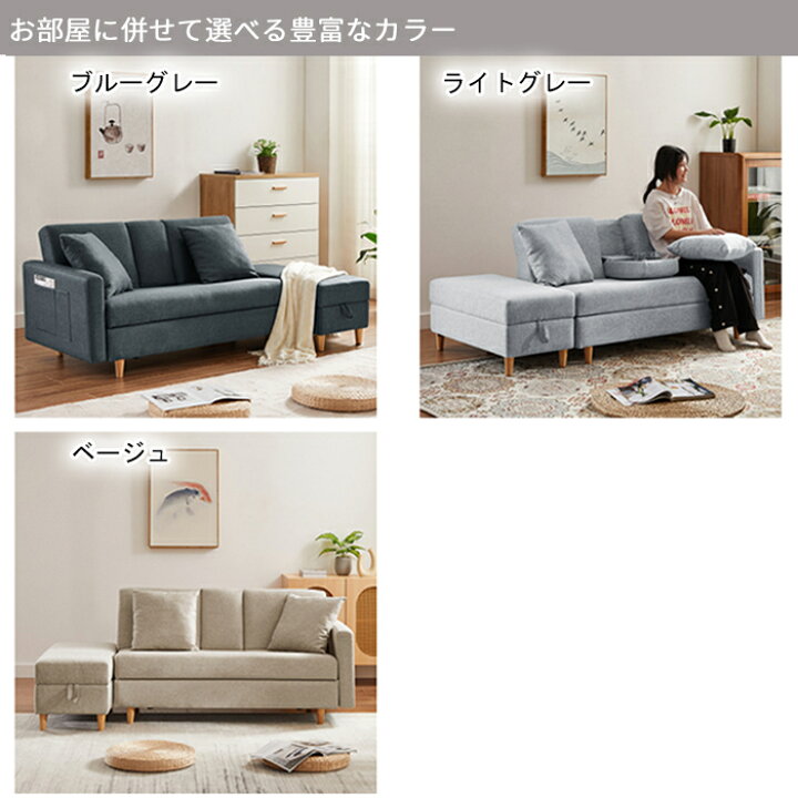 楽天市場】【新生活フェア☆最大400円OFF】ソファ 3人掛け ソファ 