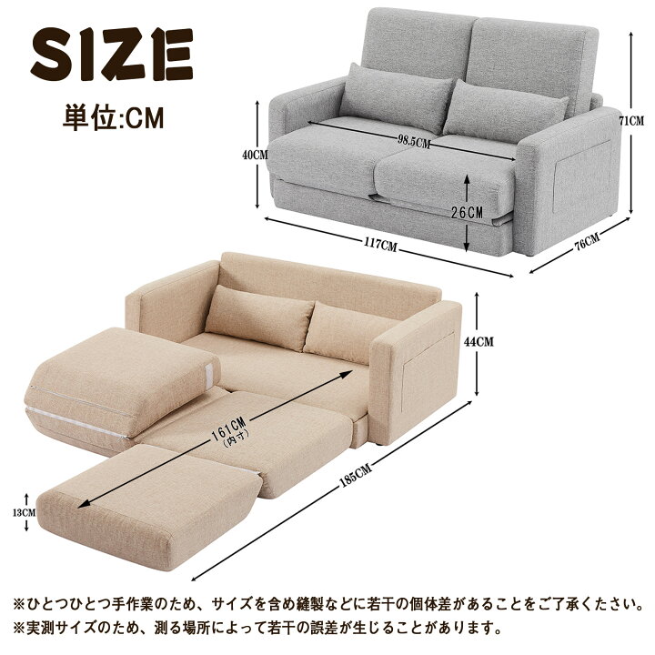 楽天市場】「選べる特典付き」3WAY 収納付き ソファーベッド 2人掛け/1 