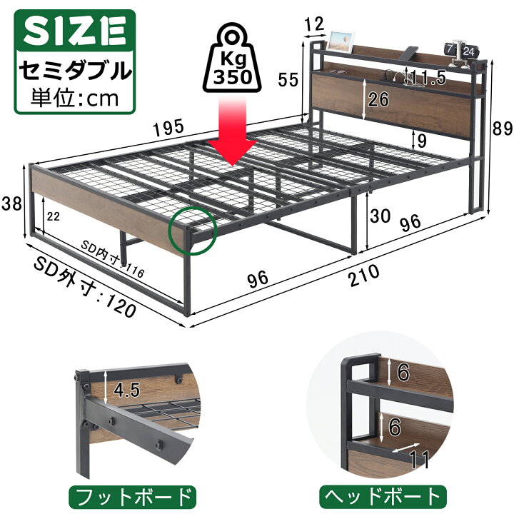 楽天市場】「選べる特典付き」USB&2口コンセント ベッドフレーム 2段宮 
