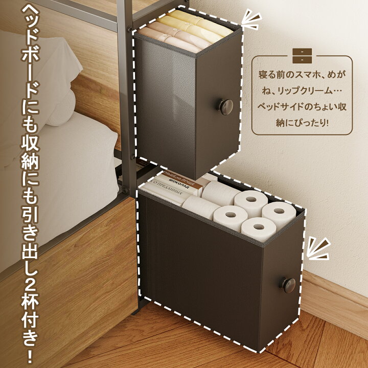 楽天市場】【スーパーSALE×ポイント5倍アップ】収納ベッド 宮棚付き 