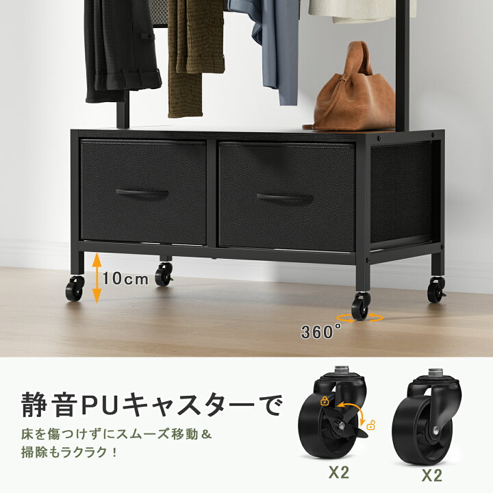 楽天市場】【LINE友だち追加で100円OFF実施中】ハンガーラック スリム 