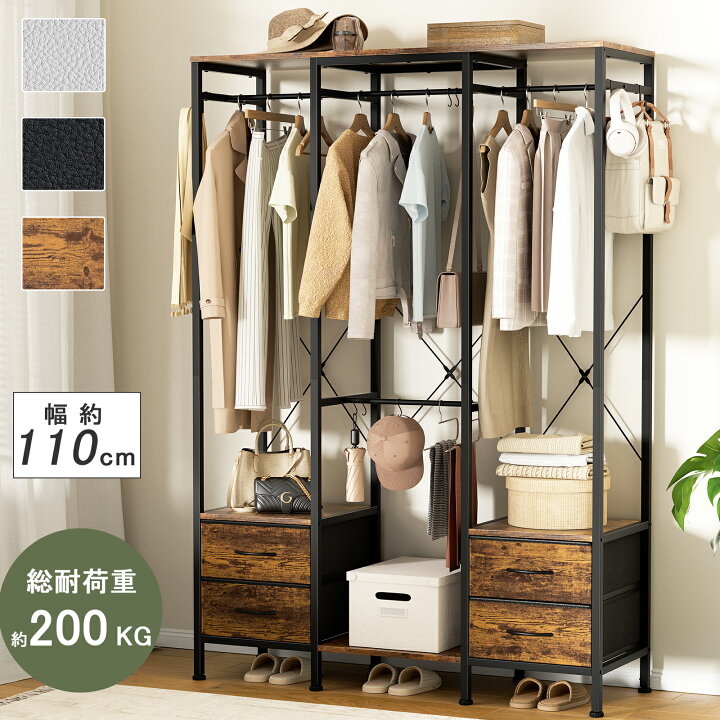 楽天市場】【LINE友だち追加で100円OFF実施中】ハンガーラック 