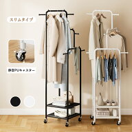 【LINE友だち追加で100円OFF実施中】スクエア型ハンガーラック 3 つの収納スペース サイドフック6 個 キ…