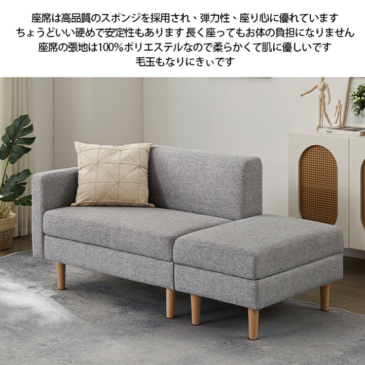 楽天市場】【新生活フェア☆最大500円OFF】ソファー 2人掛け 収納付き 