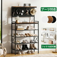 【LINE友だち追加で100円OFF実施中】パンチングボード付き 6段 シューズラック 靴棚 靴箱 下駄箱 shoe ra…