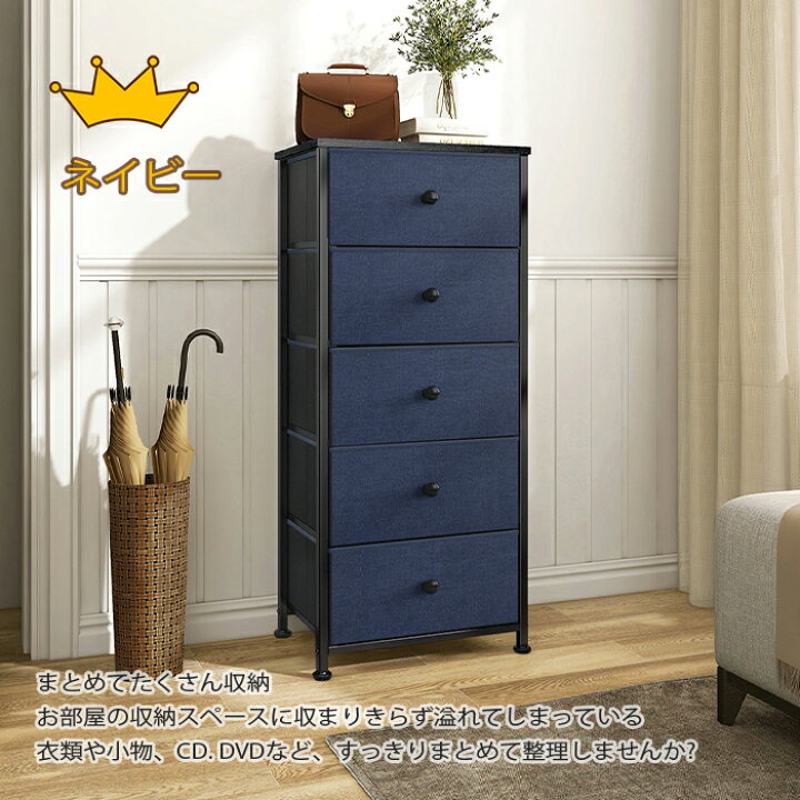 ⑤民藝家具 洋服箪笥