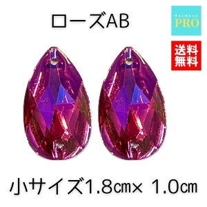 �������� �r�W���[ �\�[�I���X�g�[�� ���C���X�g�[�� �D���t�� �s���N ���[�YAB �������^��2�� 1.8cm×1.0cm ���\�� ���V�Y�� �ۈ牀 �c�t�� ��| �ߑ� �}�} �A�N���� �v���X�`�b�N �N���X�^���X