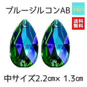 �������� �r�W���[ �\�[�I���X�g�[�� ���C���X�g�[�� �D���t�� �� �O���[�� �u���[�W���R��AB �������^��2�� 2.2cm×1.3cm ���\�� ���V�Y�� �ۈ牀 �c�t�� ��| �ߑ� �}�} �A�N���� �v���X�`�b�N 