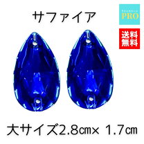 楽天市場】ビジュー ブルーの通販