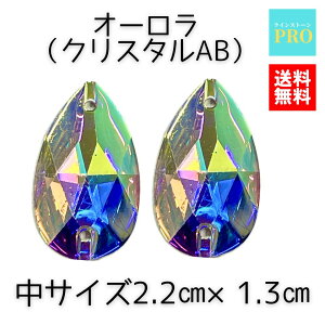 �������� �r�W���[ �\�[�I���X�g�[�� ���C���X�g�[�� �D���t�� �I�[���� �N���X�^��AB �������^��2�� 2.2cm×1.3cm ���\�� ���V�Y�� �ۈ牀 �c�t�� ��| �ߑ� �}�} �A�N���� �v���X�`�b�N �N���X