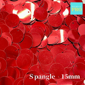 送料無料 スパンコール 縫い付け キラキラ 赤レッド 直径 15mm 100個 #8 社交ダンス バレエ 新体操 衣装 ドレス アクリル製 クリスタルストーン ビジュー ストーン ビーズ パーツ フラット 3,980
