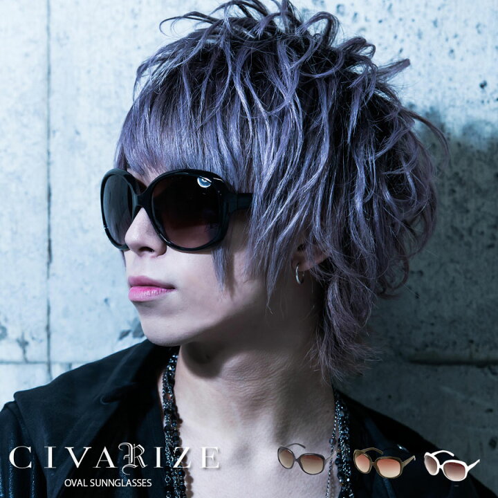 楽天市場 Civarize シヴァーライズ ビッグフレームサングラス 全3色 返品 交換対象商品 あす楽対応 Goods サングラス オーバル サングラス メンズ 伊達メガネ ブラック ブラウン べっ甲 サングラス Uvカット メガネ 黒 V系 ファッション 小物 雑貨