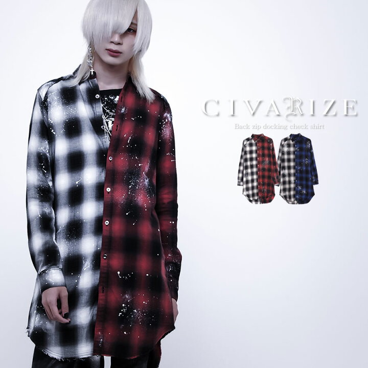 楽天市場 Civarize シヴァーライズ バックzipドッキングチェックシャツ 全2色 返品対象外商品 あす楽対応 シャツ ロング丈 ヴィジュアル系 ビジュアル系 V系 Visualkei チェックシャツ 長袖 メンズ レディース モード ファッション 服 送料無料 Civarize公式